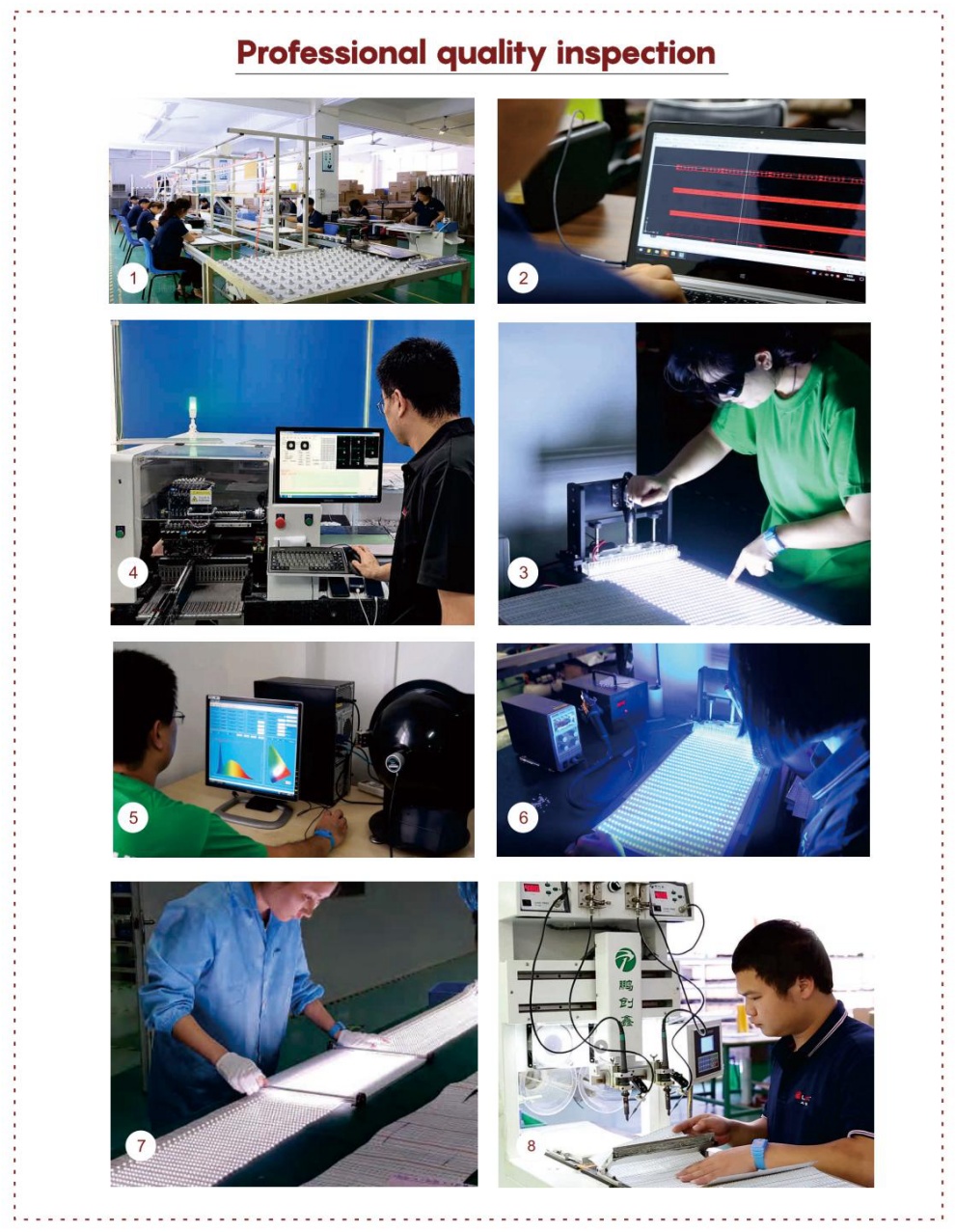 5. 灯带生产和测试.jpg